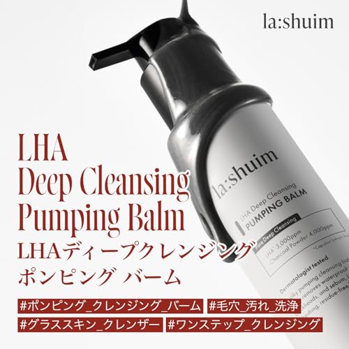 LA:SHUIM] LHA 4-in-1 Deep Cleansing Pumping Balm, Pores, Blackheads, Sensitive Skin, Makeup Removal, Charcoal, Korean Skincare 4.5 fl oz (135 ml)