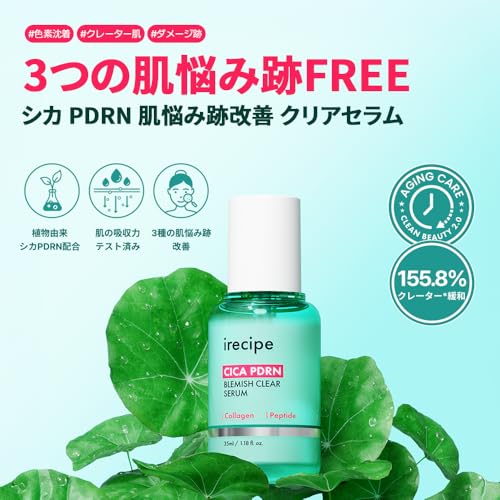 Cica PDRN Blemish Clear Serum