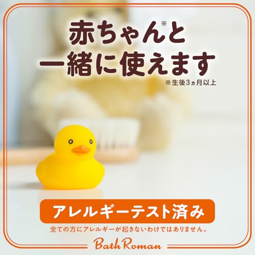 Bath Romance Bath Sensitive Skin Care Shea Butter, Hyaluronic Acid 600git