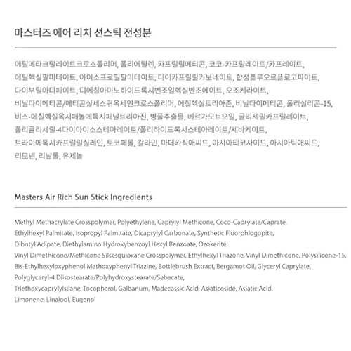 Masters Air Rich Sun Stick 22g(0.49oz) SPF 50+/PA++++