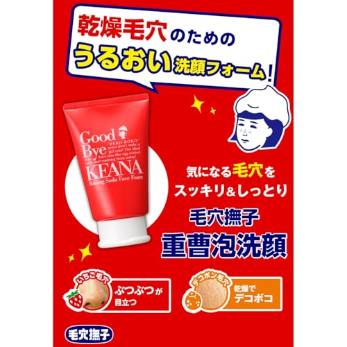 ISHIZAWA Keana Baking Soda Face Foam, 100 Gram