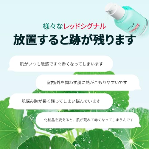 Cica PDRN Blemish Clear Serum