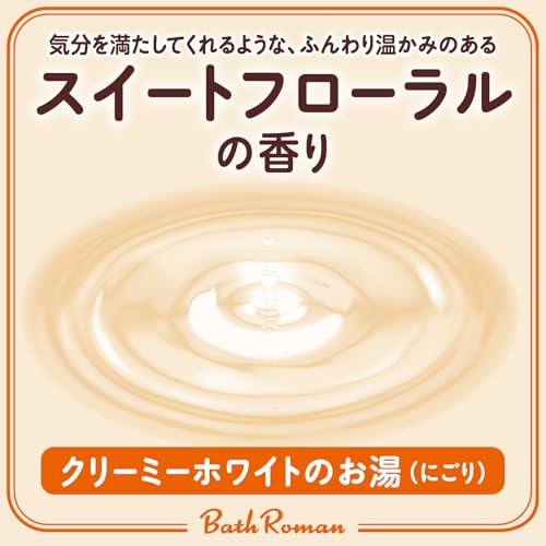 Bath Romance Bath Sensitive Skin Care Shea Butter, Hyaluronic Acid 600git
