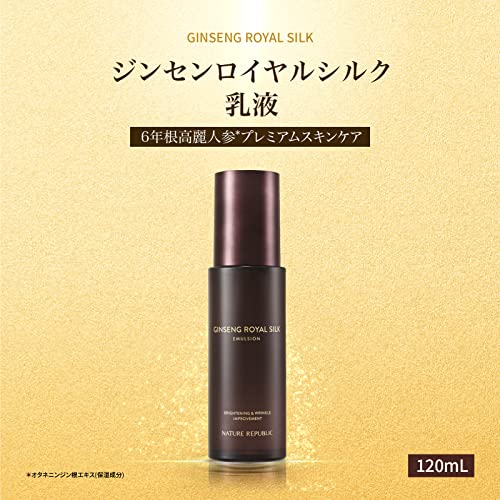 Nature Republic Ginseng Royal Silk Emulsion 120 ml