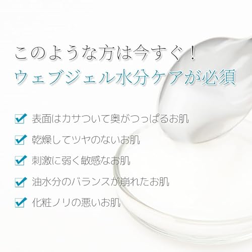 HELENPARK WEB Gel Cream Moisture/Soothing /100ml / 3.38 fl.oz