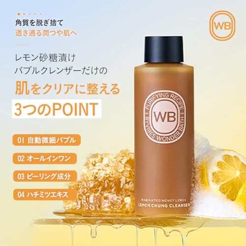CHOSUNGAH BEAUTY Lemon Chung Bubble Cleanser with Salicylic Acid, LHA&PHA, Gentle Foaming Face Wash for Oily, Dry&Sensitive Skin, Hydrating&Exfoliating Formula, Korean Skincare (6.76 Fl Oz)