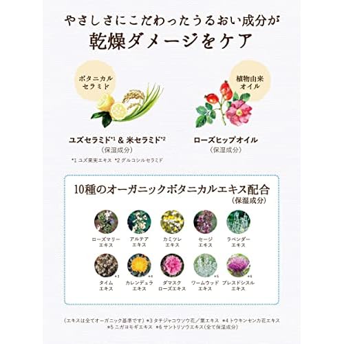 Moist Diane Botanical Moisturizing Body Milk Fruity Pure Savon Aromafor Unisex, 16.9 Ounce