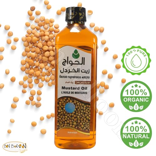 Pure & Natural Mustard Oil Cold Pressed Al Hawaj Elhawag El Hawag Concentrated Crude Unrefined For Kitchen & Body & Skin & Hair (1 Pack = 17.64 oz / 500 ml) ??? ?????? ??????