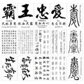 Temporary Tattoo Chinese 60+Designs Fake Tattoo of Chinese Characters,Waterproof Long-lasting Word Tattoos Temporary