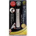 Takumi no Craft G-1117 Stainless Steel Nail Clippers with Metal Catcher