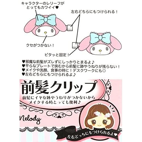 My Melody Hair Clips Hair Accessories Set of 2 For girls, Female