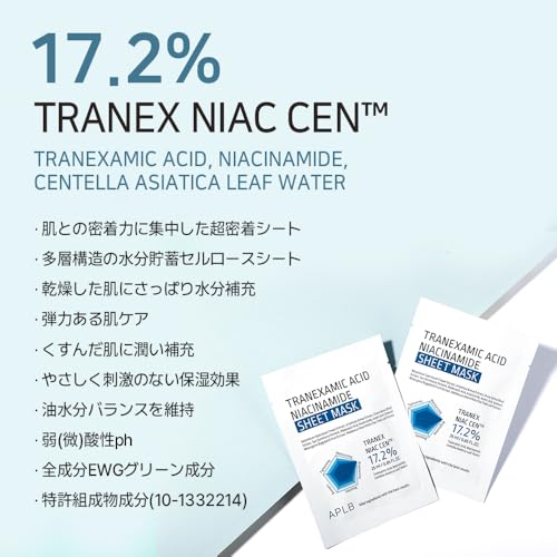 APLB Tranexamic Acid Niacinamide Sheet Mask 10pcs | TRANEX NIAC CEN¢â 17.2% 0.85 FL.OZ/Korean Skincare, Long lasting hydration, Blemish Care, Helps with skin discoloration