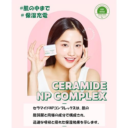 i'm unau CERA HYALURONIC PAUSE CREAM, Vegan Facial Moisturizer with Ceramides, 1.69 fl. oz(50 ml)
