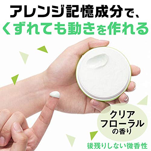 GATSBY MOVING RUBBER AIR RISE Hair Wax, 80g/2.8oz