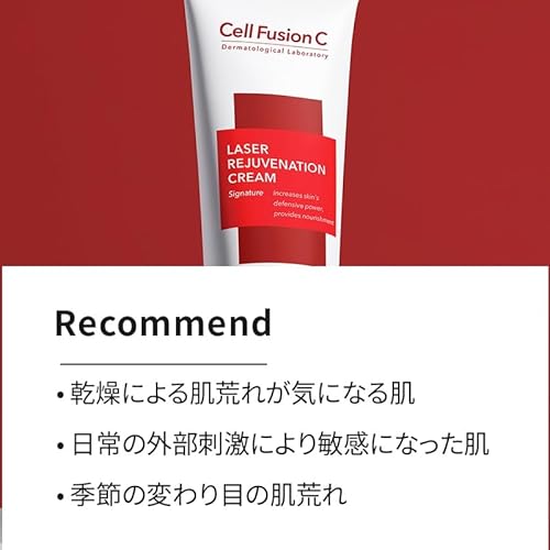 Cell Fusion C Laser Rejuvenation Cream, Retinol, Bakuchiol & 5 Peptides, Wrinkles, Fine Lines, Dry Skin, Moisturizer for Youthful Complextion, 1.69 fl.oz