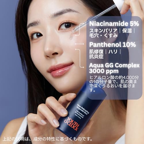 YOUTH O'CLOCK Time Rebooting Ampoule Shot (3.4 fl. oz. 100ml) Niacinamide 5%+Panthenol 10%