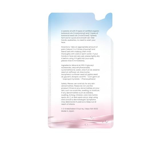 Speedy Cleansing Oil Refill 210ml 2-pack