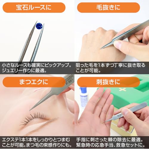 Hozan P-881 Fine-tip Tweezers