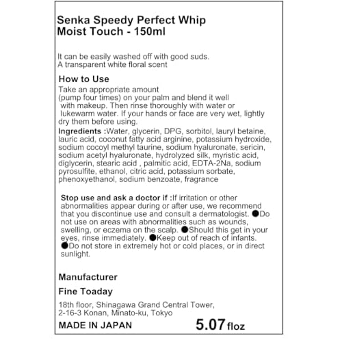 Senka Speedy Perfect Whip Moist Touch - 150ml Blotting Paper Set