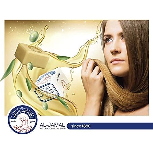 AL-JAMAL Olive Oil Nablus Soap (1 count)