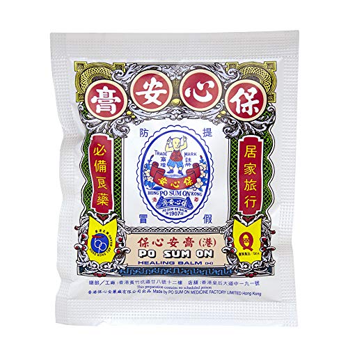Herbal Balm (S)(0.12 Oz)(Solstice)