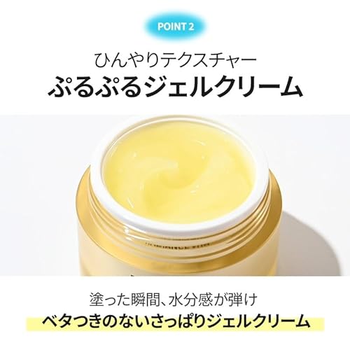 Cell Fusion C Radiance Vita Gel Cream, Bouncy, Hydrating Gel Moisturizer with 3 Vitamins and Hyaluronic Acid, Bright and Radiant Skin, 1.86 fl.oz / 55ml - skincare for face