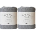Nawrap Binchotan Charcoal Body Wash Scub Towel (Pack of 2)