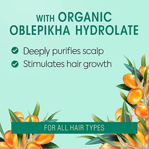Natura Siberica Oblepikha Sea Buckthorn Scrub for Scalp Sea Buckthorn Oil 200ml