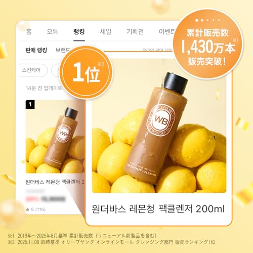 CHOSUNGAH BEAUTY Lemon Chung Bubble Cleanser with Salicylic Acid, LHA&PHA, Gentle Foaming Face Wash for Oily, Dry&Sensitive Skin, Hydrating&Exfoliating Formula, Korean Skincare (6.76 Fl Oz)