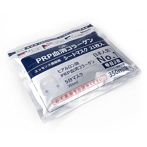 Serum Collagen Repair and Hydrating Face Mask | Five-Minute Glow-Up Instant Radiance 42 sheet (2Pack)