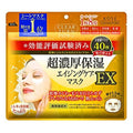 Clear Turn Super Rich Moisturizing Aging Care Mask 40 sheets