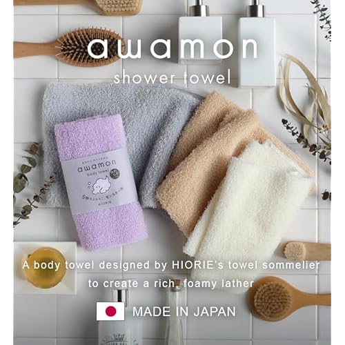 HIORIE Exfoliating Shower Towel - 2-Pack - Soft Washcloth for Rich, Luxurious Lather - White & Beige - Made in Japan