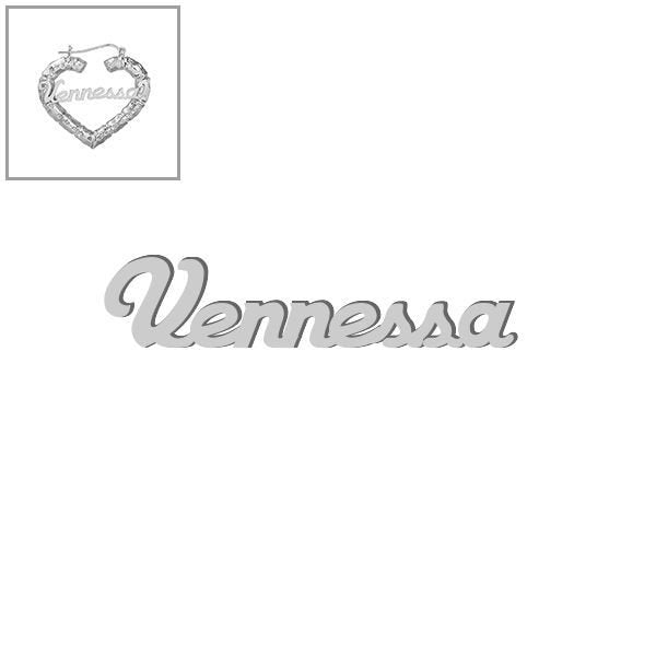 Personalized Sterling Silver Heart Hoop Earrings with Bamboo Style Design