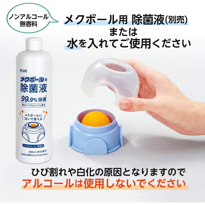 Envelope Moistener with Floating Ball - Mess-Free Office Stapler Refill
