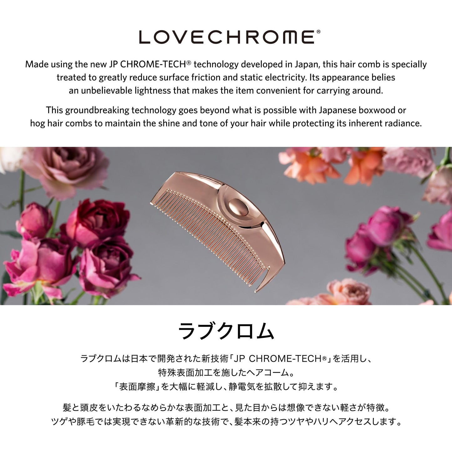 LOVE CHROME INBATH TETSUKI PREMIUMBLACK/Japanese artisan hair comb