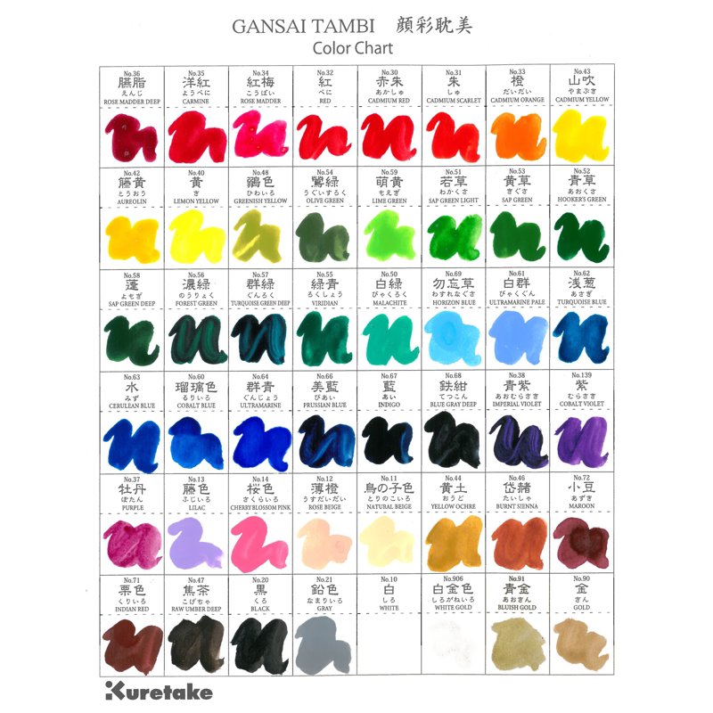 48-Color Watercolor Set for Artists & Crafters - Japanese Paints