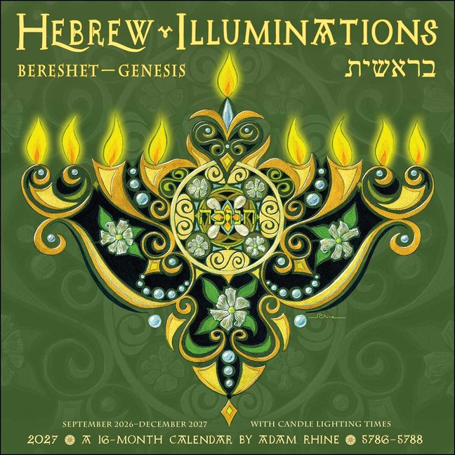Jewish Wall Calendar 2026-2027 - Shabbat Candle Lighting Times, Inspirational Art