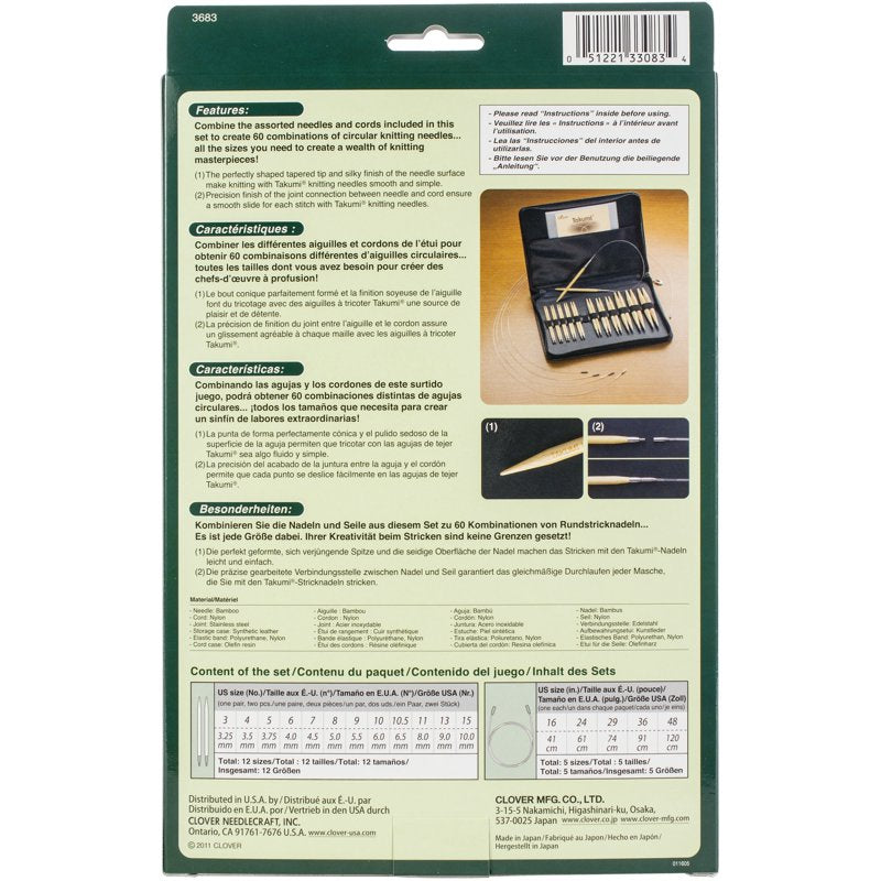 Interchangeable Circular Knitting Needles Set with Tips & Cords - Takumi Combo