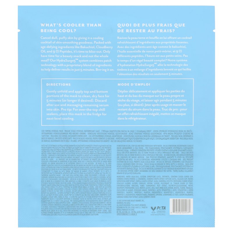 Firming Hydrogel Face Mask with Peptides & Antioxidants - Cooling & Rejuvenating