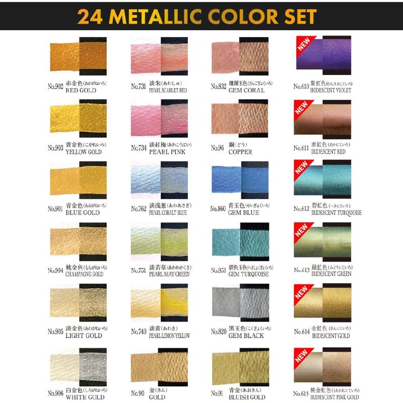 24 Watercolor Paint Set with Metallic & Glittery Colors for Artists